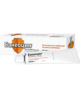Sandoz OTC