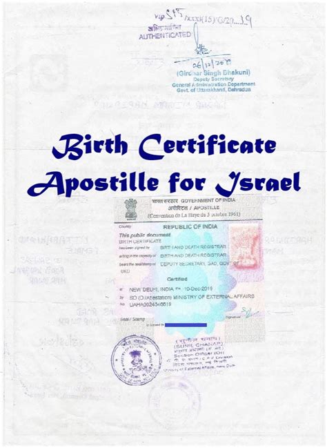 Birth Certificate Apostille Israel Attestation Israel Embassy