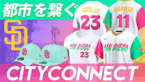 国産品 Mlb ダルビッシュ 有 サンディエゴ パドレス ユニフォーム Asakusasubjp