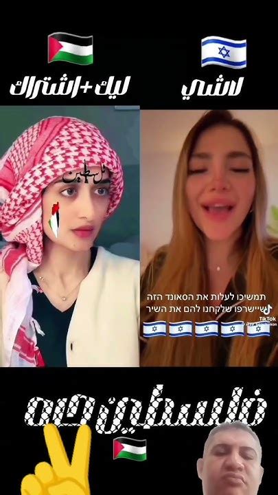 فلسطين حره 🇵🇸 انا دمي فلسطيني 🇵🇸 Youtube