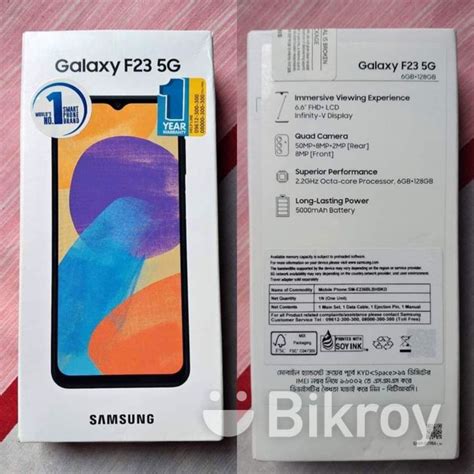 Samsung Galaxy F G Official Full Box Used In Saidpur Bikroy