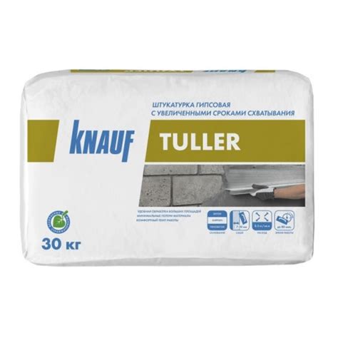Штукатурка гипсовая Knauf Туллер эластичная 30 кг