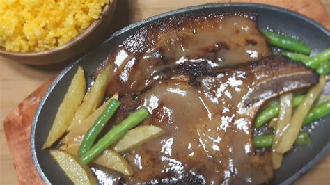 Sizzling Porkchop With Java Rice Try Nyo Masarap To 😋😋 Youtube