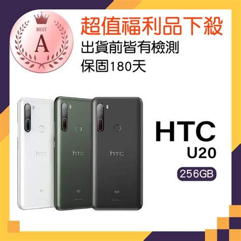 Htc A U G Gb Gb Momo