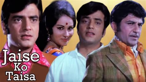 Jaise Ko Taisa Full Movie | Jeetendra | Reena Roy | Superhit Hindi ...