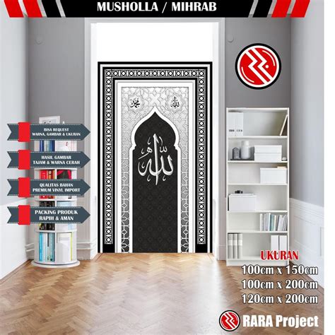 Jual O Ibu Stiker Dekorasi Musholla Mihrab Dekorasi