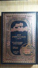 Jual TAFSIR IBNU KATSIR 4 JILID LENGKAP DAR IBNUL JAUZI MESIR ORIGINAL