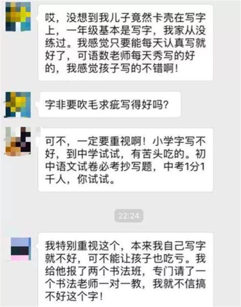 收藏！國家正式出台筆順正確寫法！再不練字，孩子將無緣大學！ 每日頭條