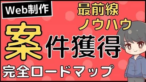 模写コーディングのやり方を練習サイトを元に解説【無料】｜しょーごログ