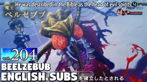 Shin Megami Tensei 5 Beelzebub Vol204 English Subs Youtube