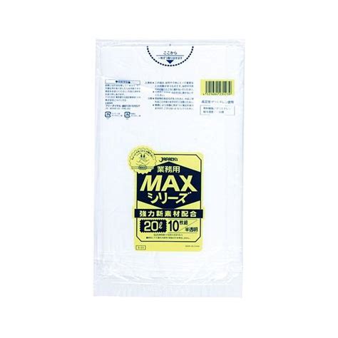 ゴミ袋 Maxシリーズ 20l 半透明 S 23 10枚×60冊 業務用 452168423123900イーシザイ・マーケット 通販