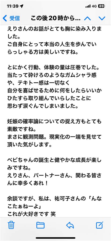 全ての現実は、あなたの意識の投影 あなたの人生は音で変えられる～東京大田区 バイオサウンド研究所a U Wa