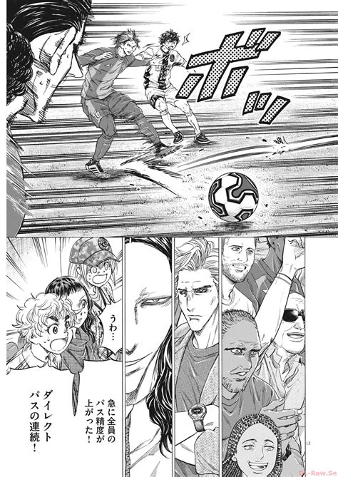 『AO ASHI raw』-『Chapter 353』 - 最新話無料！- 漫画raw