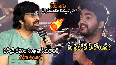 Mass Maharaja Ravi Teja SOILD Reply To Fan QUE At Tiger Nageswara Rao