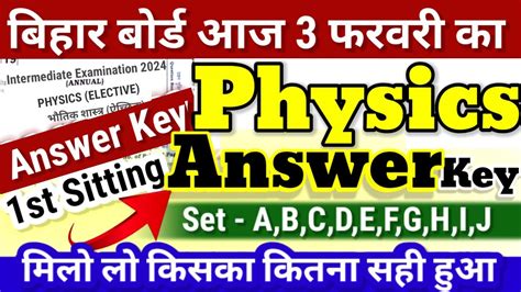 12th Physics 03 02 2024 Answer Key 2024 12th Physics Answer Key 2024