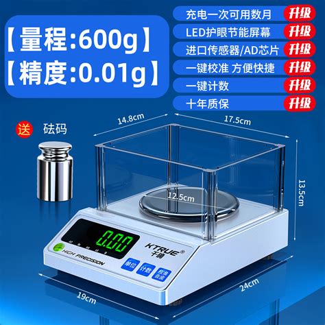 High Precision Electronic Balance Scale Precision Laboratory Gram