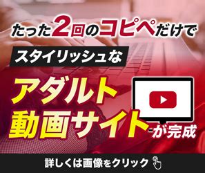 アダルトアフィリエイトで稼ぐための大切な承転のポイントとは 効果的な稼ぎ方を紹介アフィリエイトマスターへの道