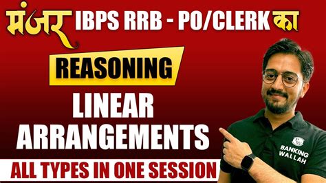 Linear Arrangements Manzar IBPS RRB PO Clerk 2023 Reasoning By