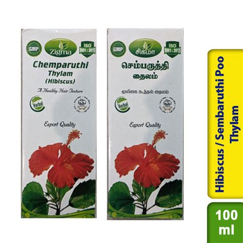 Buy Hibiscus Chembaruthi Sembaruthi Herbal Hair Oil Online Sydney Australia Grocery Bee