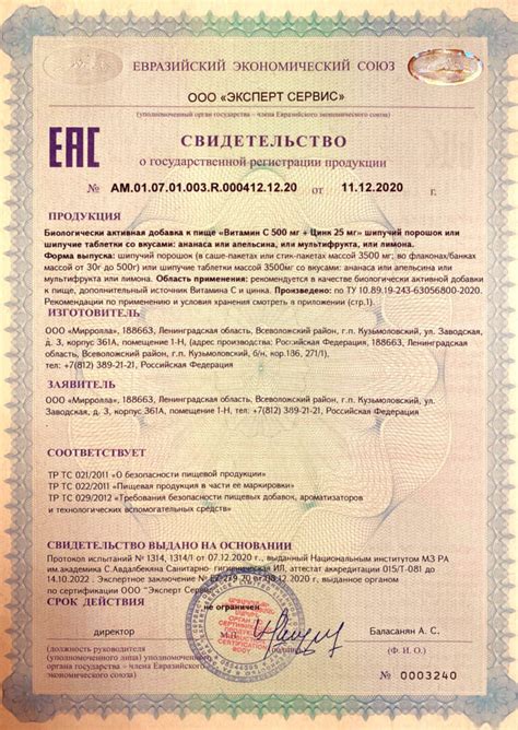 ЦИНК АКТИВ ХЕЛАТ Пиколинат ДЕМ4Р Купить Состав Отзывы