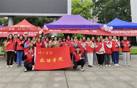 数理学院学生第一党支部开展“前方有‘锋，心中有‘数”学雷锋主题活动 河池学院数理学院