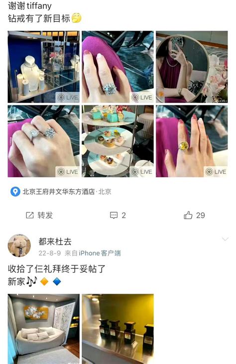 中石油董事与美女下属被街拍，背后疑点重重，男方下场早有预兆