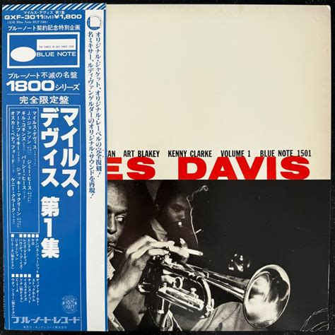 Miles Davis Volume 1 Enkele Vinylplaat Heruitgave Japanse