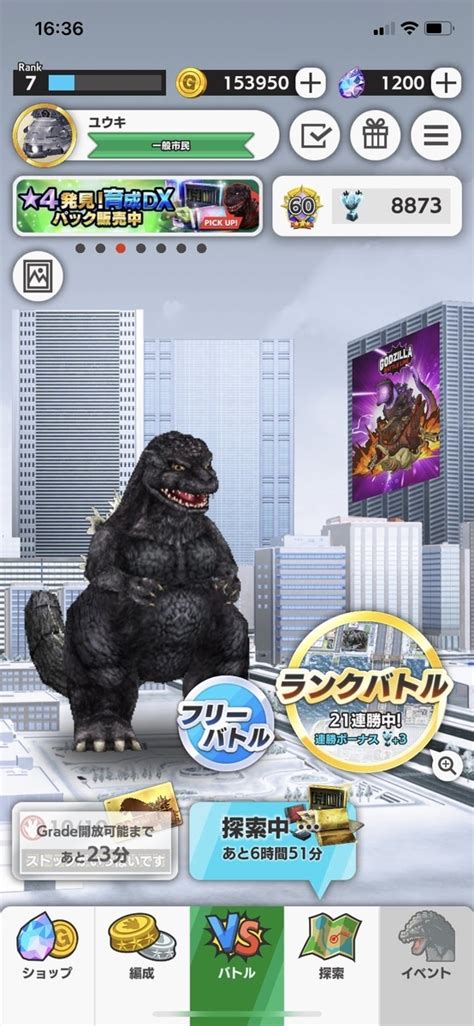 『ゴジラ バトルライン Godzilla Battle Line』 ゴジバト リリース1周年によせて ジゴワットレポート