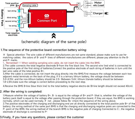 Buy Daly Smart Bms Li Ion S V A Pcb Battery Management System With