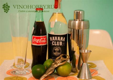Дух вільної Куби, втілений у напої, — легендарний коктейль «Куба лібре»