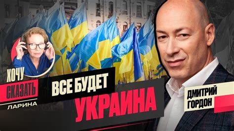 Дмитрий Гордон: ПРИГОЖИН убит? Украина: День независимости и будет День ...