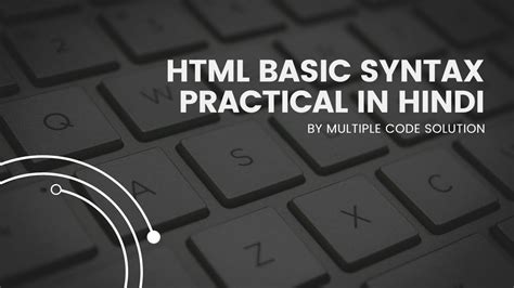 Html Basic Syntax Practical In Urdu Hindi Html Structure Multiple