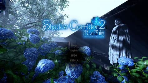 【ホラゲー】ガチで心臓に来るとウワサの Shadow Corridor 2 ホラゲ配信 Shadowcorridor2 ホラーゲーム