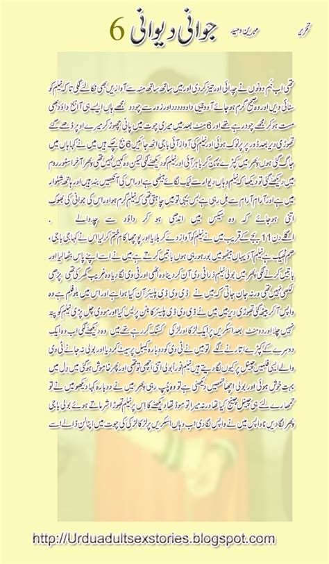 Love Story In Urdu Pdf Mdcrftghjfg2