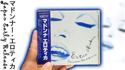 Unboxing Madonna S Erotica Cd Album Japan First Pressing