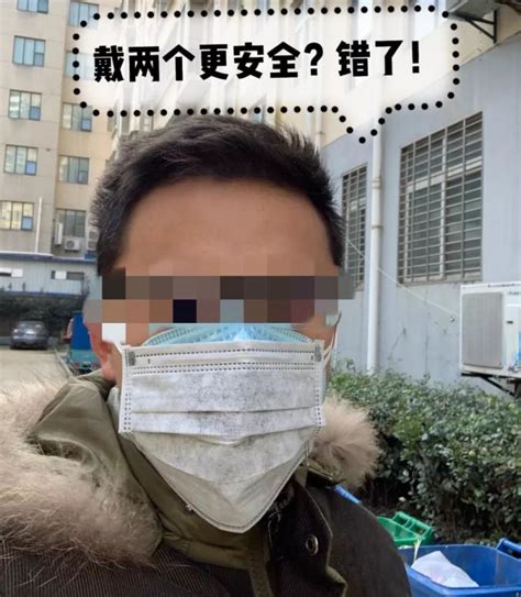 专家：戴两层口罩更容易被感染！请把n95留给医护人员！澎湃号·媒体澎湃新闻 The Paper