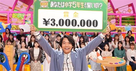 伊沢拓司、『小5クイズ』レギュラー最終回で全問正解300万円獲得 来年1月にspも決定：マピオンニュース