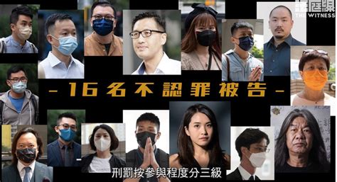 【香港要闻】最大国安案开审 港警高度戒备 社民连斥「打压可耻」；力挺港人！加国延长「救生艇计划」 希望之聲澳洲生活台