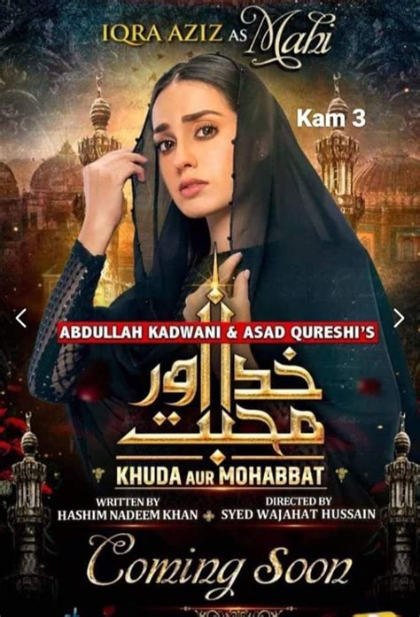 Khuda Aur Mohabbat Lead Roles♥️😍 In 2021 Khuda Aur Mohabbat