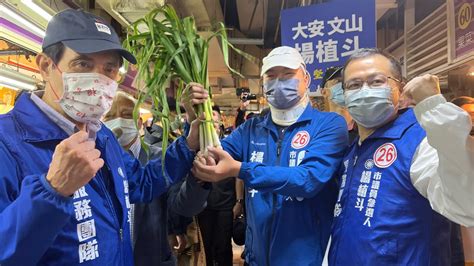 搶救26號楊植斗 馬英九總統心疼楊植斗 來陪楊植斗掃市場 Youtube