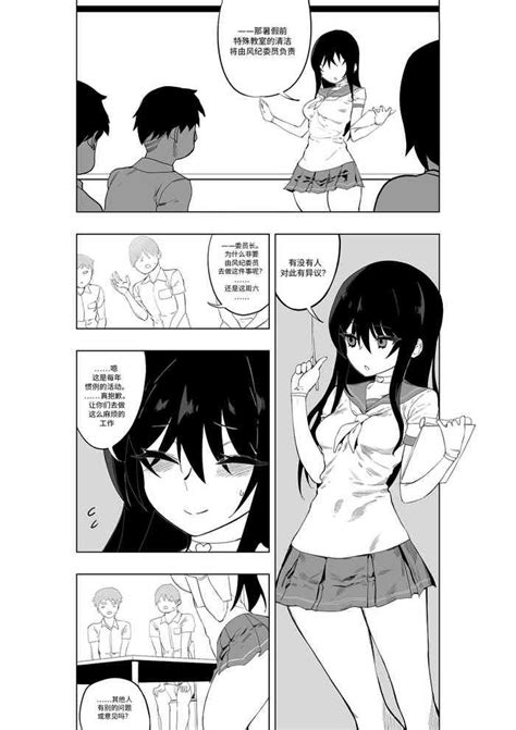 Mahou Shoujo Western Girls Comic Wa Zenpen Nhentai Hentai Doujinshi And Manga