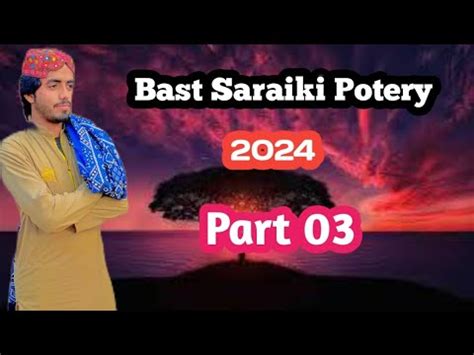 Best Saraiki Potery Vlog Saraiki Potery Lover Vlog New Sad