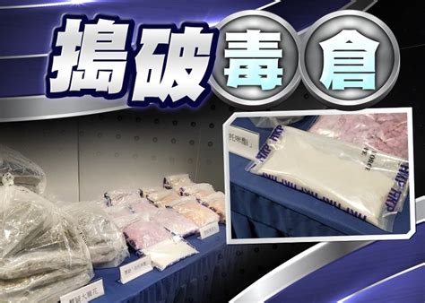 破西貢村屋毒倉拘3男女 檢新興「太空油」等520萬元毒品