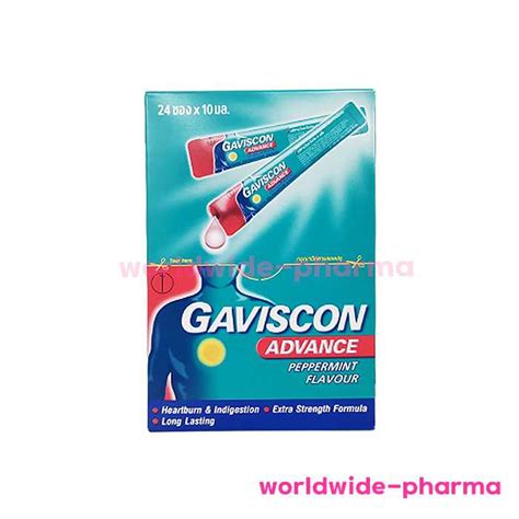 Gaviscon Advance 24 Sachets กาวิสคอน แอดวานซ์ 24 ซอง ขนาด 10 มล Line