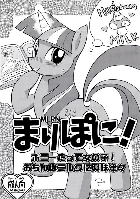 Mari Pony Multporn Comics Hentai Manga