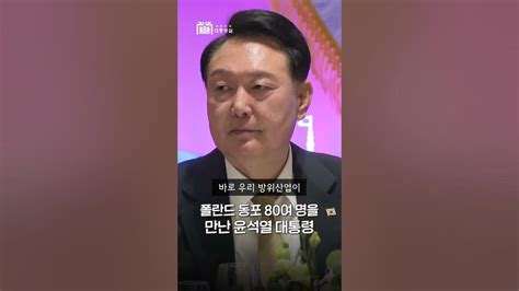 전라도 시인 정재학 윤석열 대통령님 소향의 노래를 들어소서 Youtube