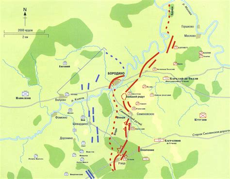 Общественный совет по празднованию юбилея 1812 года