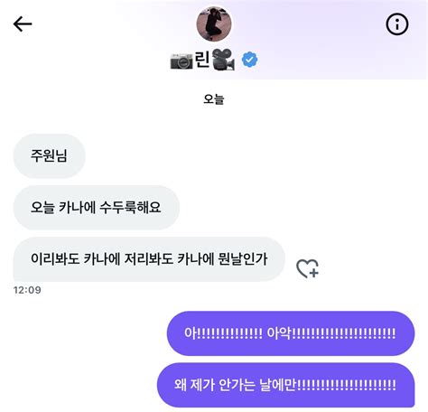 HACH on Twitter RT cos zoo1 그래서 질투심에 돌립니다 코스어 트친소 코스트릿 트친소