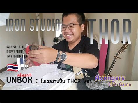 Unbox Iron Studios Thor The Infinity Saga