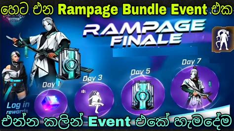 හට එන Rampage Bundle Event එක Free Fire Ink Stroke Bundle Event Full